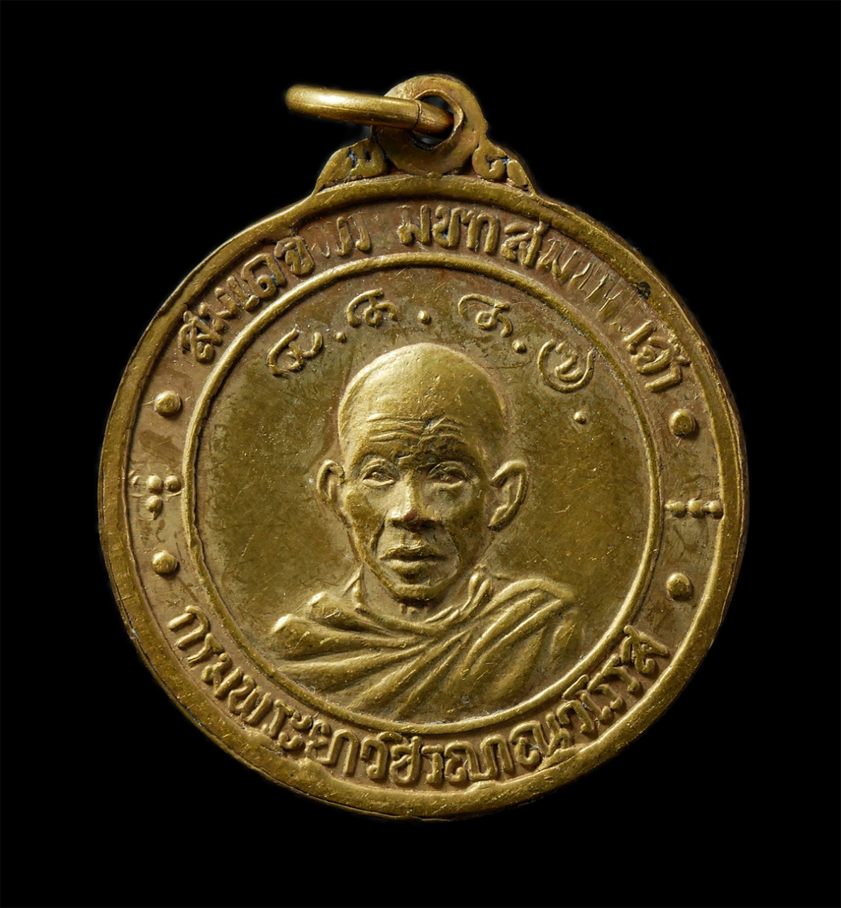 12May25 (76)p.jpg - เหรียญ สมเด็จพระมหาสมณเจ้า 2 พระองค์ คือ กรมพระยาปวเรศวิรยาลงกรณ์ และ กรมพระยาวชิรญาณวโรรส วัดบวรนิเวศวิหาร กรุงเทพฯ ปี2514 เนื้อทองผสม พระเก่าสวย | https://kamulet.in.th